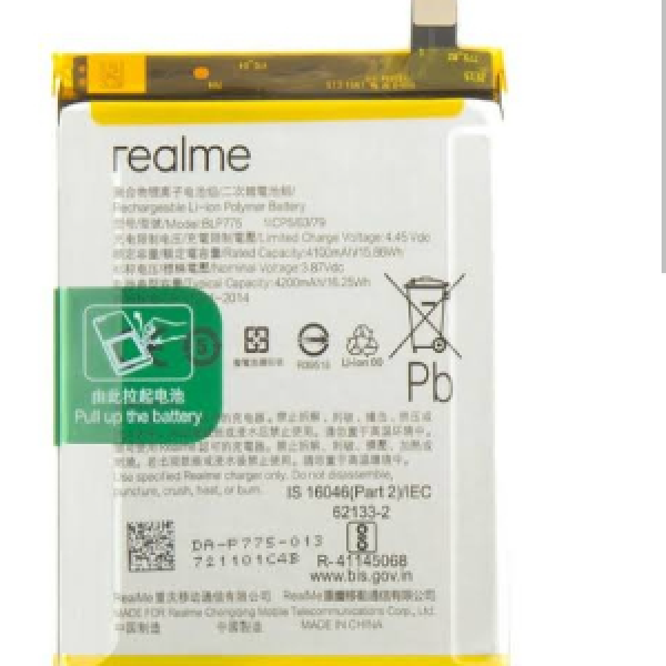 Blp 775 battery 