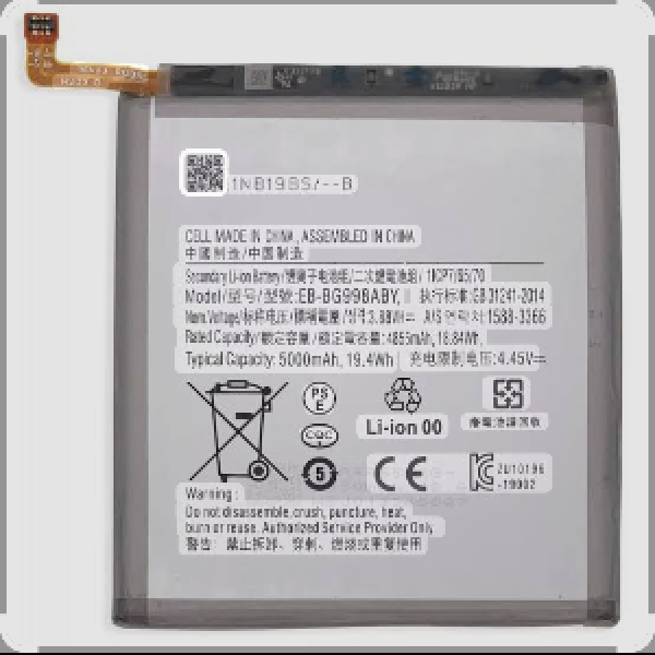 Samsung S21 5G battery